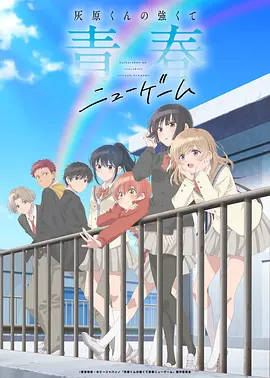 短剧: 办公室风云
