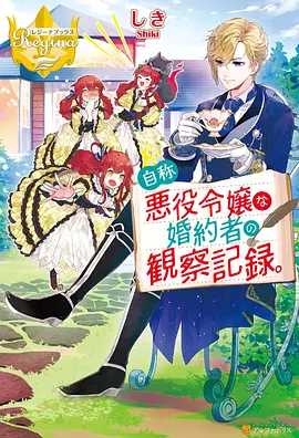 短剧: 仙王的日常