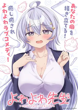 动画: 阿呆与阿瓜